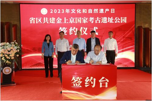 六大看點引八方關注 黑龍江“文化和自然遺產日”系列活動精彩紛呈